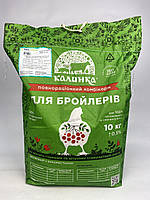 Комбикорм Калинка для бройлеров гровер 10кг