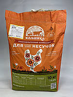 Комбикорм Калинка старт для цыплят кур несучек 1-8нед. 10кг