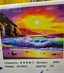 Картина-раскраска по номерам на холсте 40*50 RA 30801 Морський пейзаж (н-р акр.красок+3 кисти)