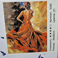Картина-розмальовка за номерами на полотні 40*50 RA30395 Танцівниця (н-р акр.красок + 3 пензлі)