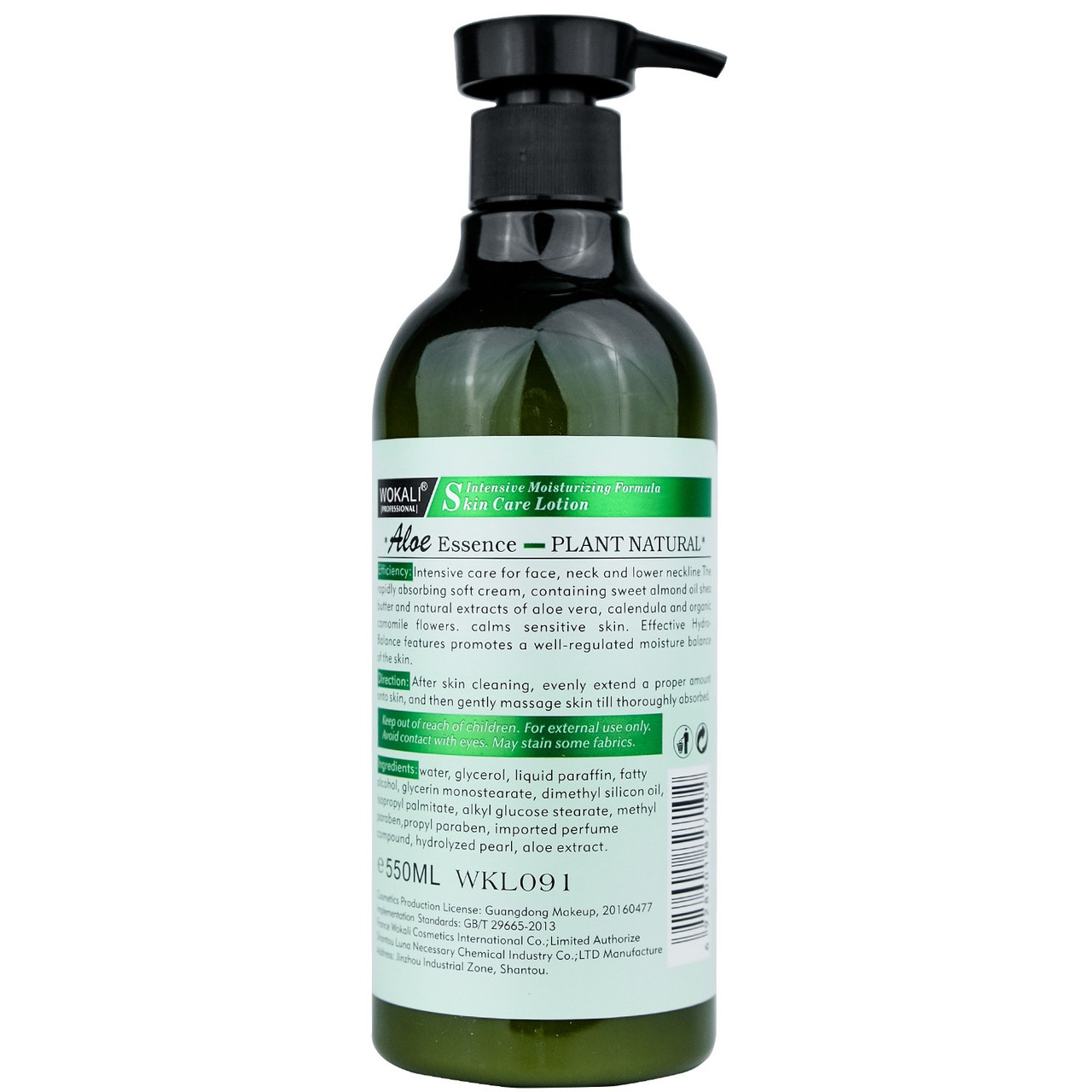 Лосьон для тела Wokali Prof Skin Care Lotion Plant Natural Aloe Vera WKL091 550 мл - фото 2 - id-p1780983439