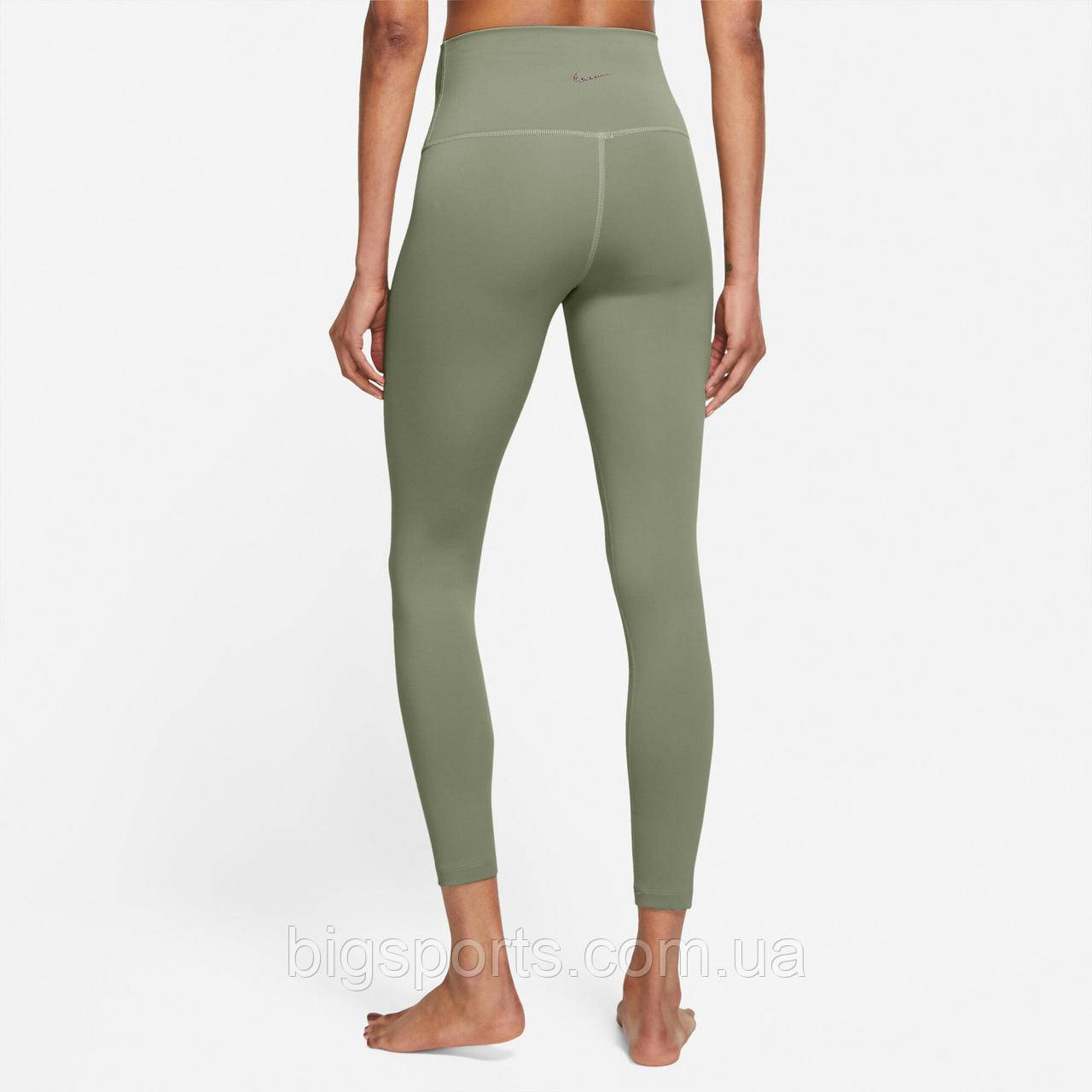 Nike legging yoga sales