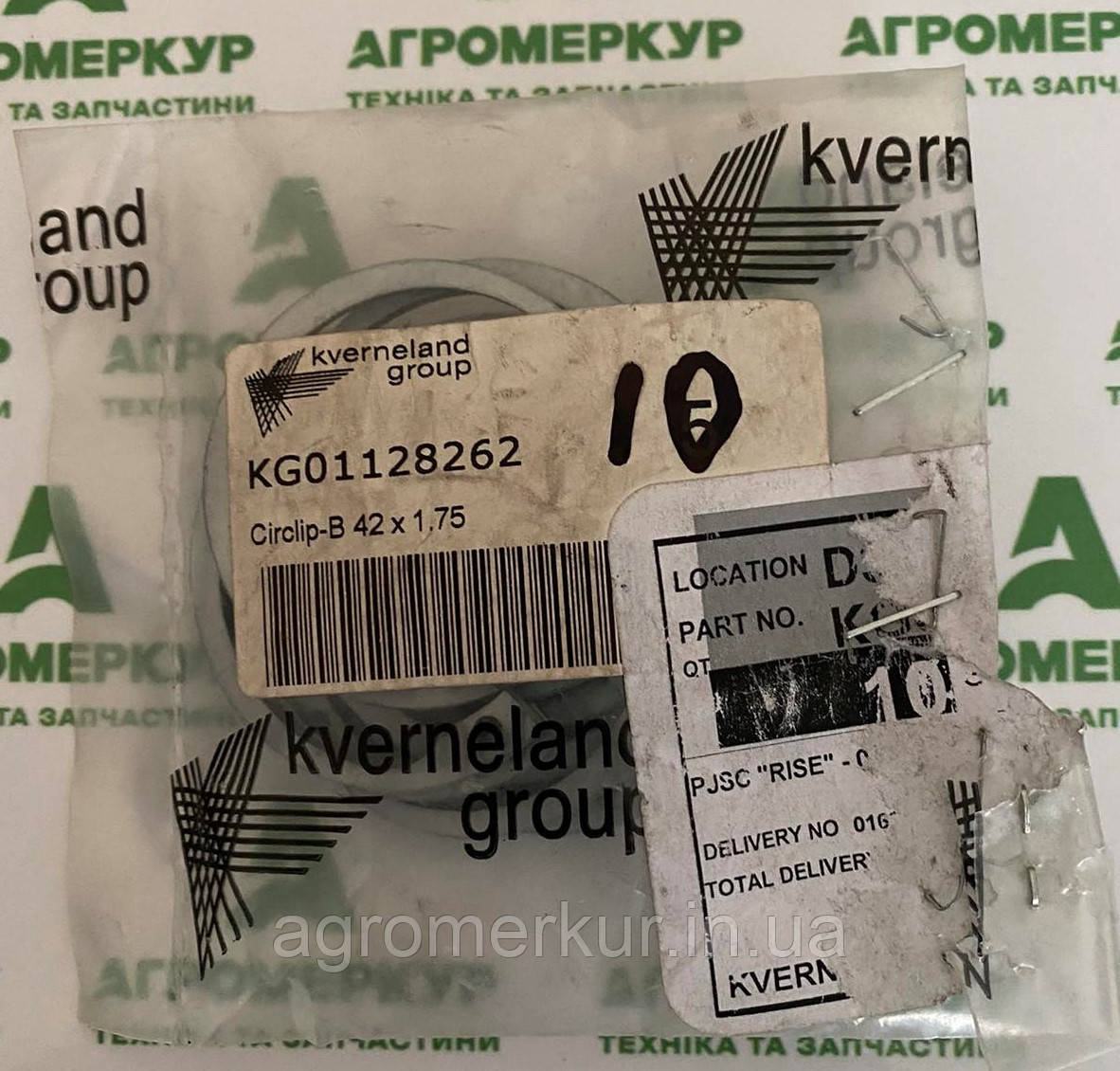 Кільце стопорне KG01128262 Kverneland