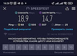 4G Wi-Fi модем/роутер USB WI-FI 3G/4G LTE 150 Мбіт/сек Белый, фото 5