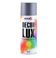 Фарба акрилова,Spray 450ml.,срібний,(SIKVER GREY/RAL9022), шт