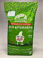 Комбикорм Калинка 25Б Гровер ПК 5-4 (7026_211) 100% гровер для бройлеров 11-36 дней