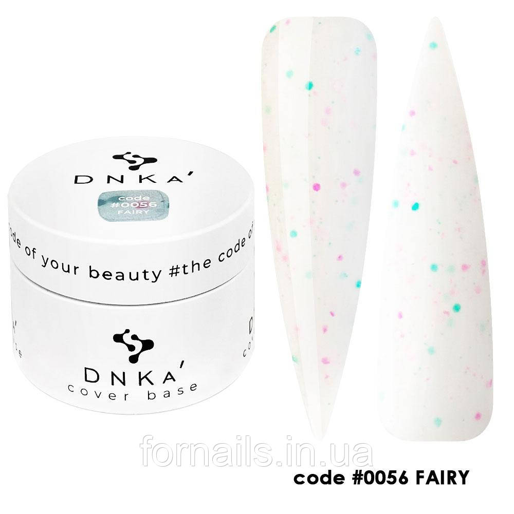 DNKa Cover Base №0056 Fairy, 30 мл