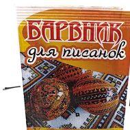 Барвник  для писаночок  ,блакитний