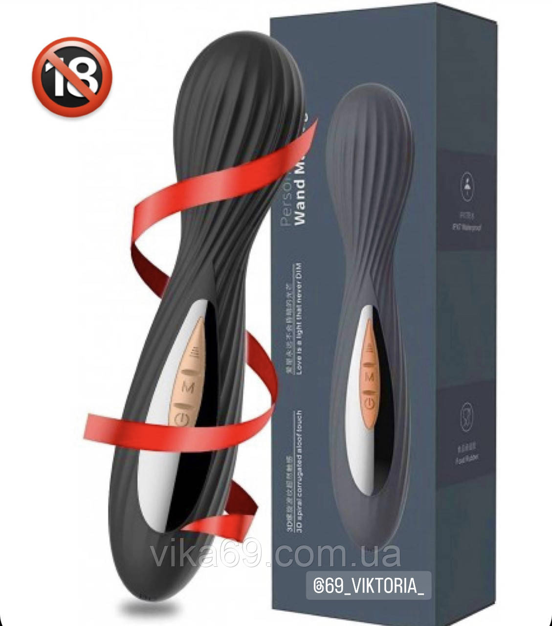 Вібратор Personal Wand Massager