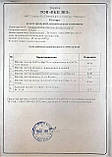 Крейда МТД-2 технічна дисперсна, мішок 30 кг (ВКП "ЗВЗ"), фото 5