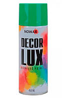 Фарба акрилова,Spray 450ml.,зелений мох,( MOSS GREEN/RAL6005), шт