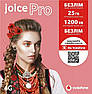 Vodafone Joice Pro (включено перші 4 тижні), фото 2