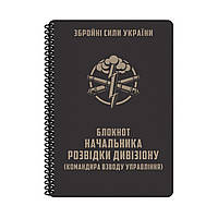 Всепогодний блокнот Ecopybook Tactical A5 Начальника розвідки дивізіону, Чорний, Блокнот