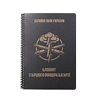 Всепогодный блокнот Ecopybook Tactical Старшего офицера батареи, Чорний, Блокнот