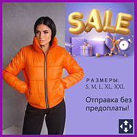 Куртка женская демисезонная Оранжевая, короткая стеганая куртка пуфер без капюшона весна осень