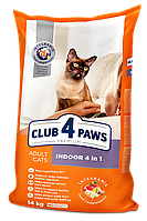 Сухой корм Клуб 4 Лапы Премиум Indoor 4в1 для взрослых кошек, живущих в помещениях 14 кг