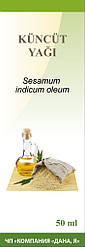Олія кунжуту (50 мл)