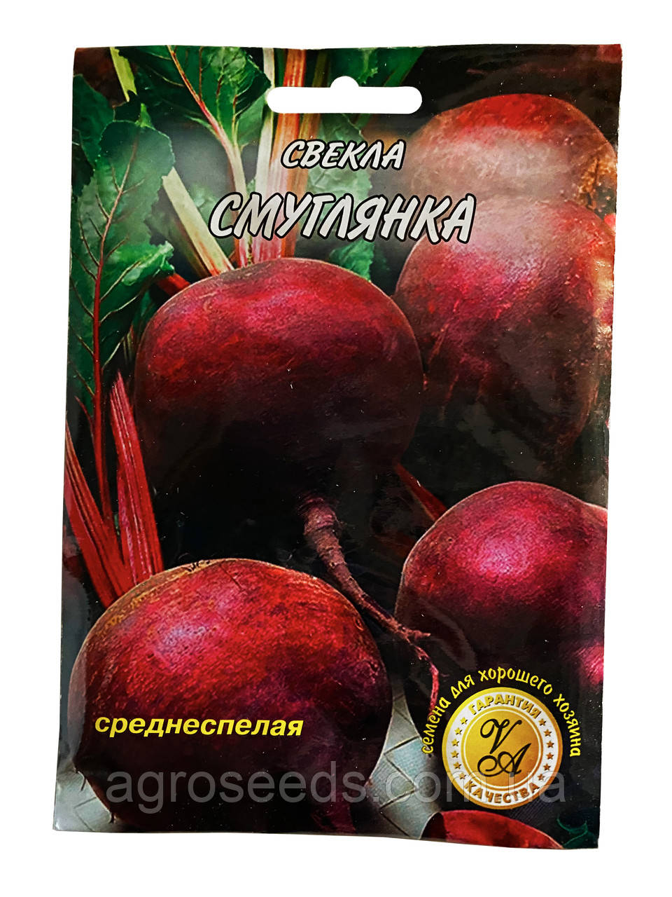 Насіння буряка Смуглянка 20 г