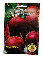 Насіння буряка Смуглянка 20 г