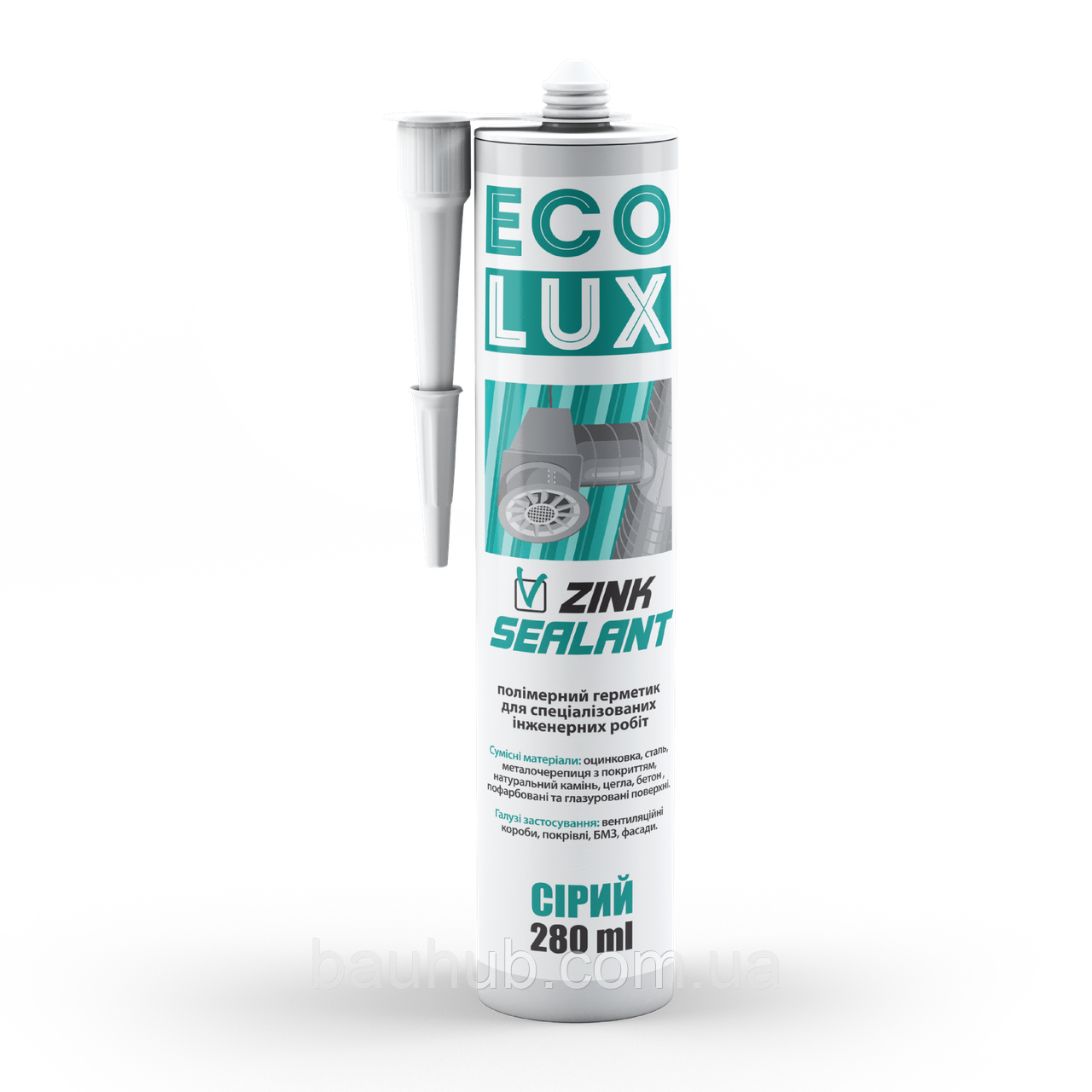 Ecolux ZINK polymer sealant 280 ml, grey - полімерний герметик для вентиляційних систем, сірий