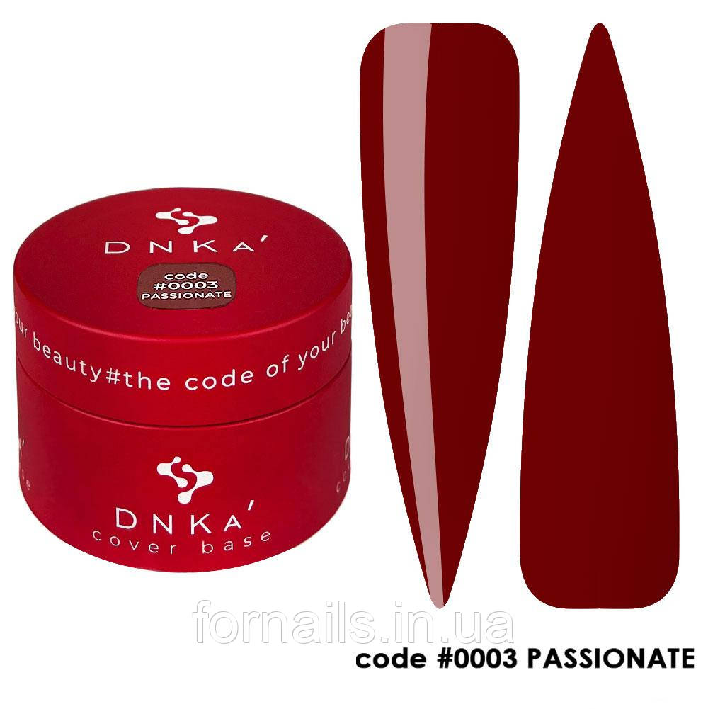 DNKa Cover Base №0003 Passionate, 30 мл
