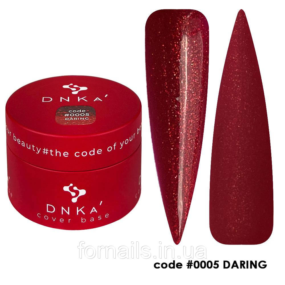 DNKa Cover Base №0005 Daring, 30 мл