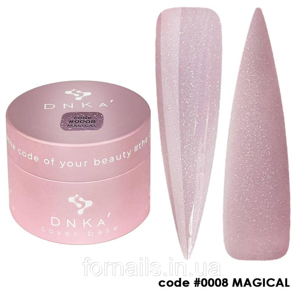 DNKa Cover Base №0008 Magical, 30 мл