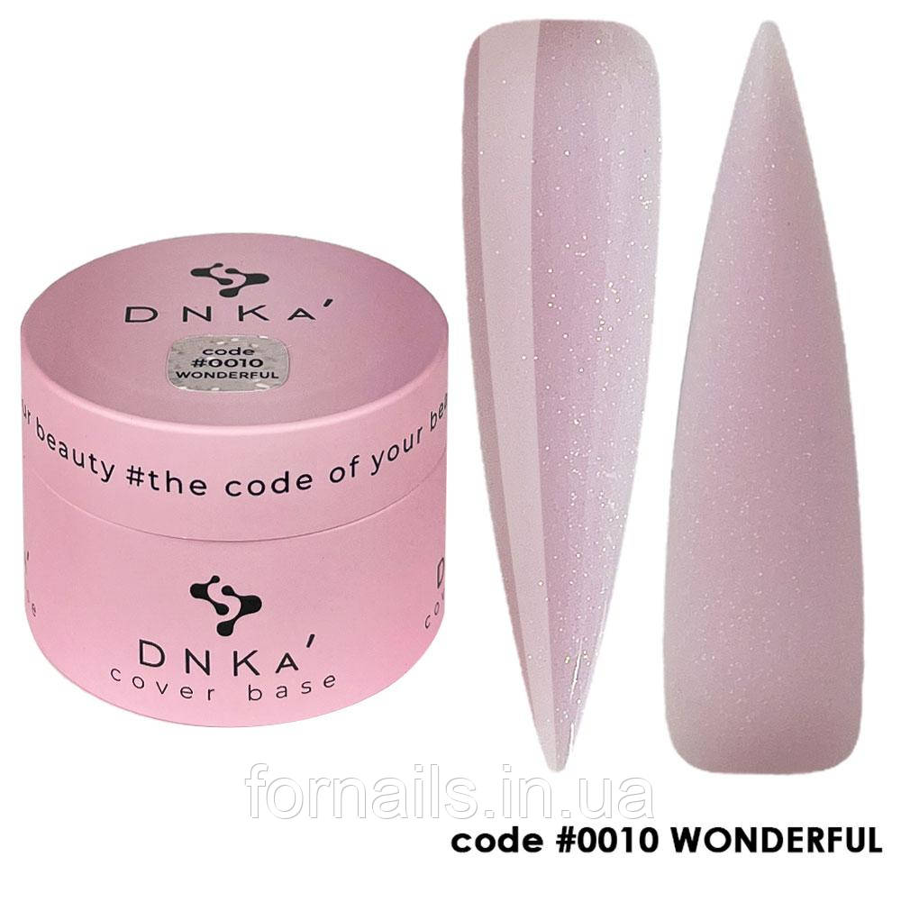 DNKa Cover Base №0010 Wonderful, 30 мл