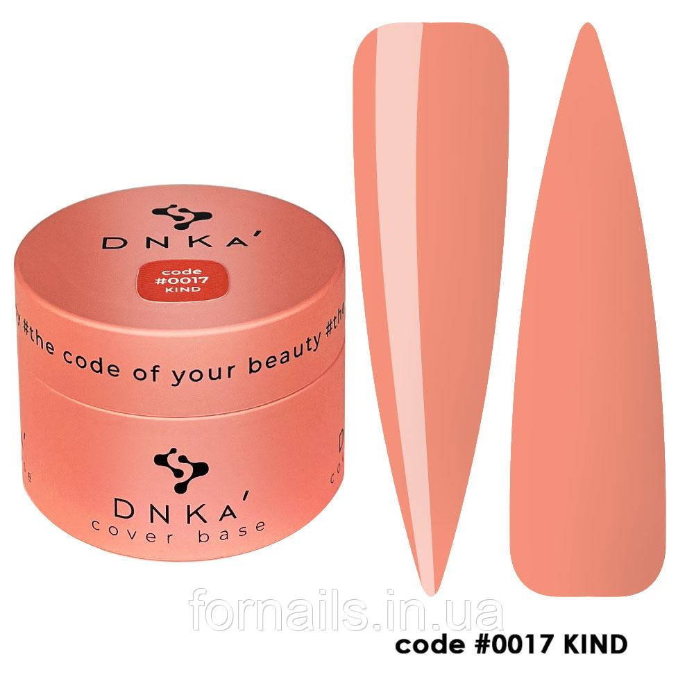 DNKa Cover Base №0017 Kind, 30 мл