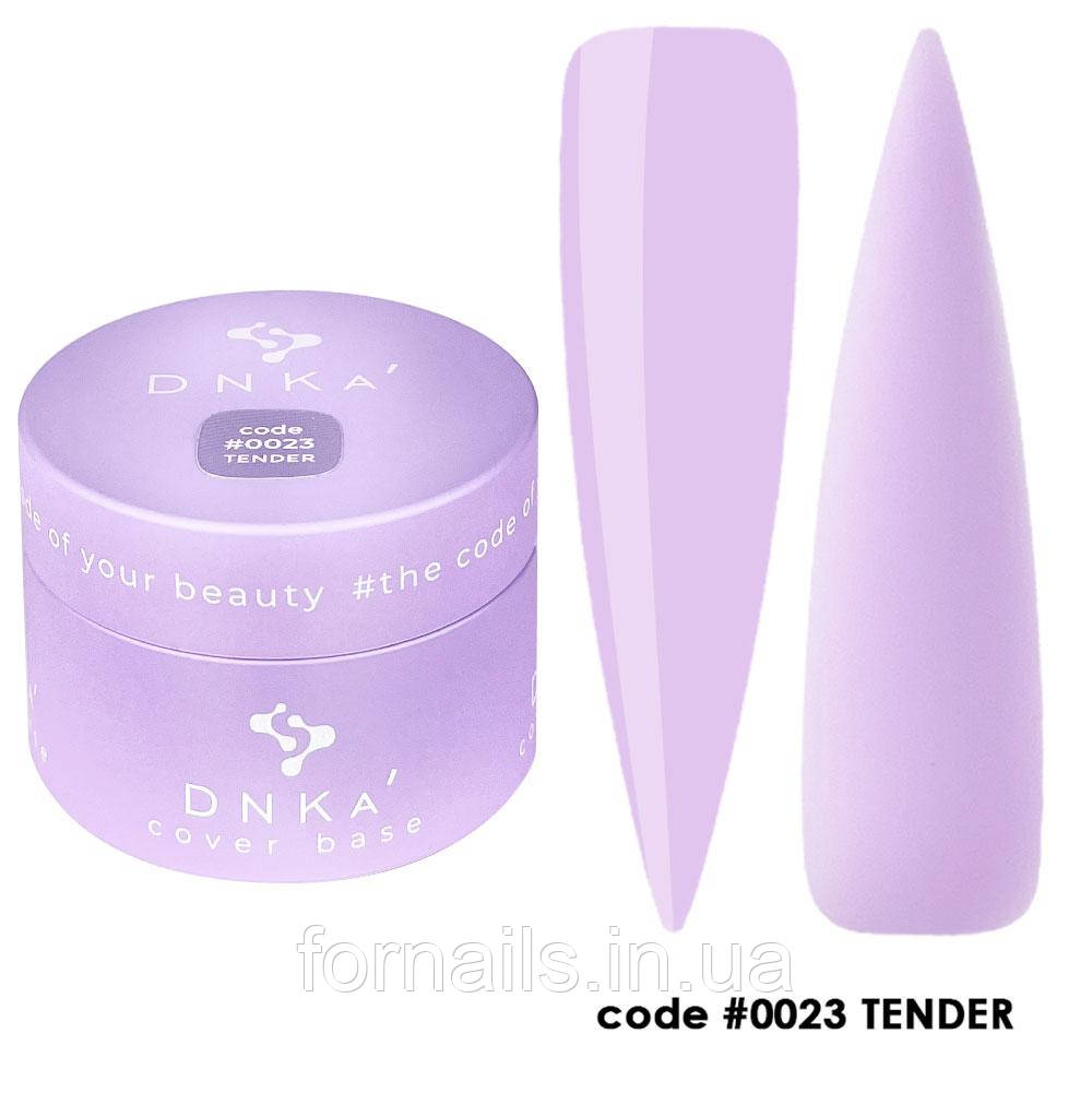 DNKa Cover Base №0023 Tender, 30 мл