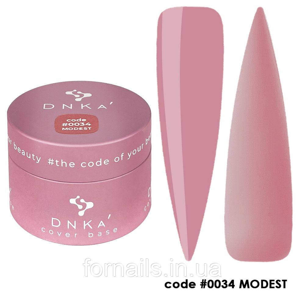 DNKa Cover Base №0034 Modest, 30 мл
