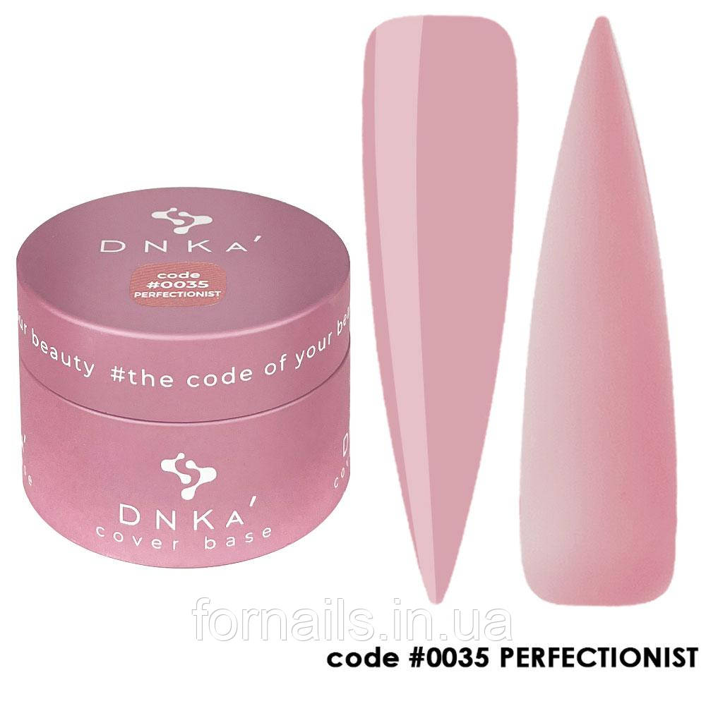 DNKa Cover Base №0035 Perfectionist, 30 мл