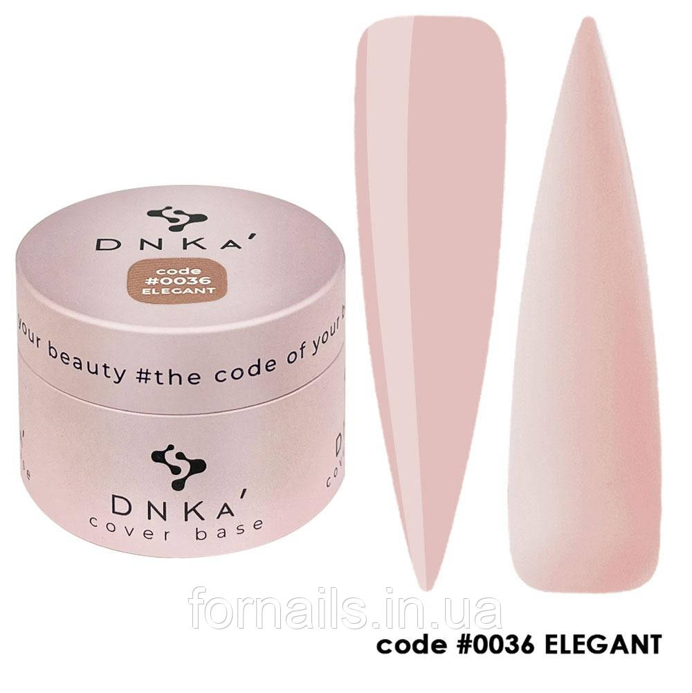 DNKa Cover Base №0036 Elegant, 30 мл