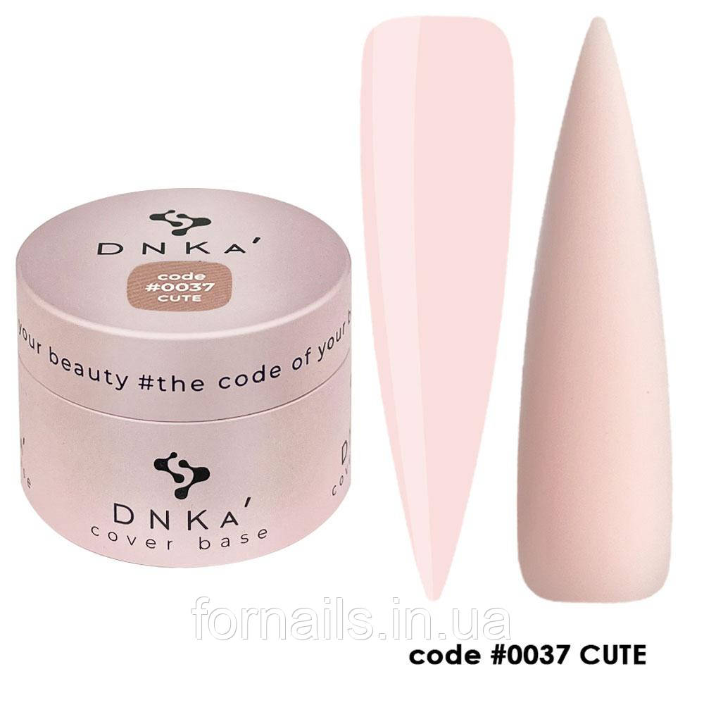 DNKa Cover Base №0037 Cute, 30 мл