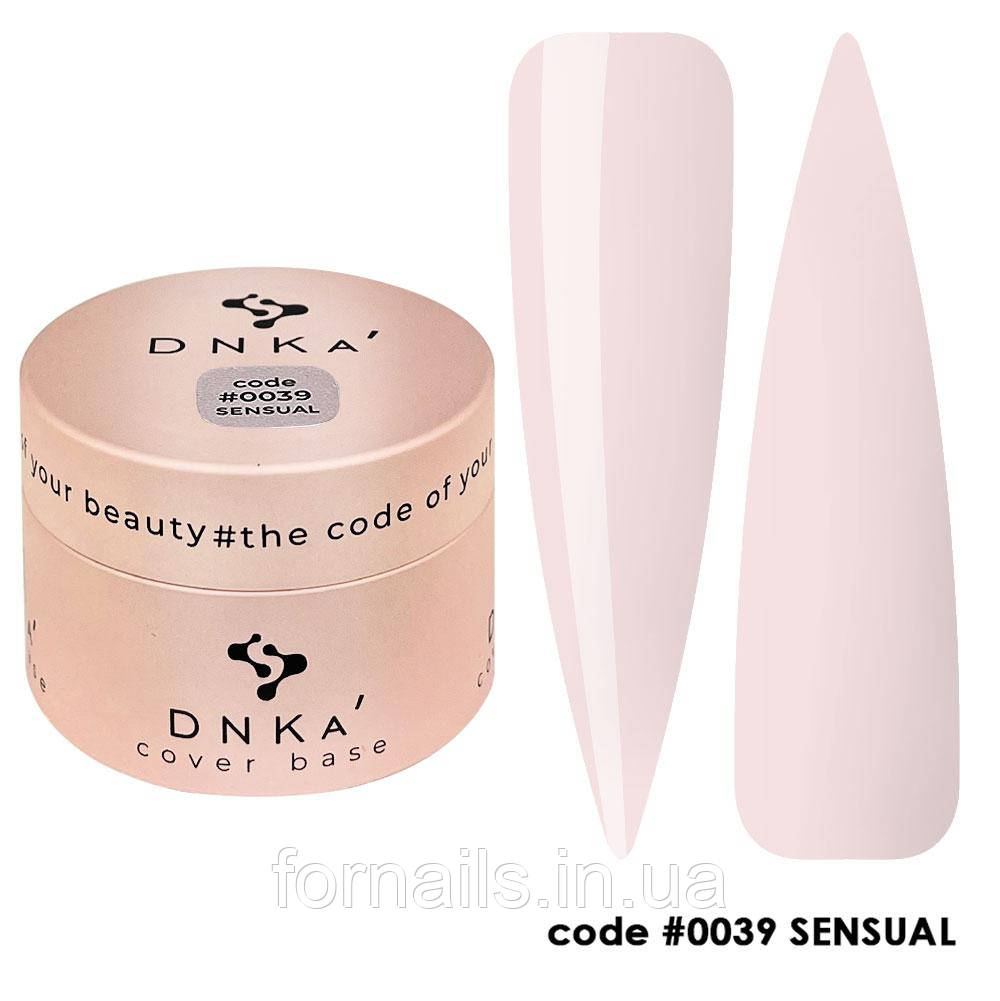 DNKa Cover Base №0039 Sensual, 30 мл