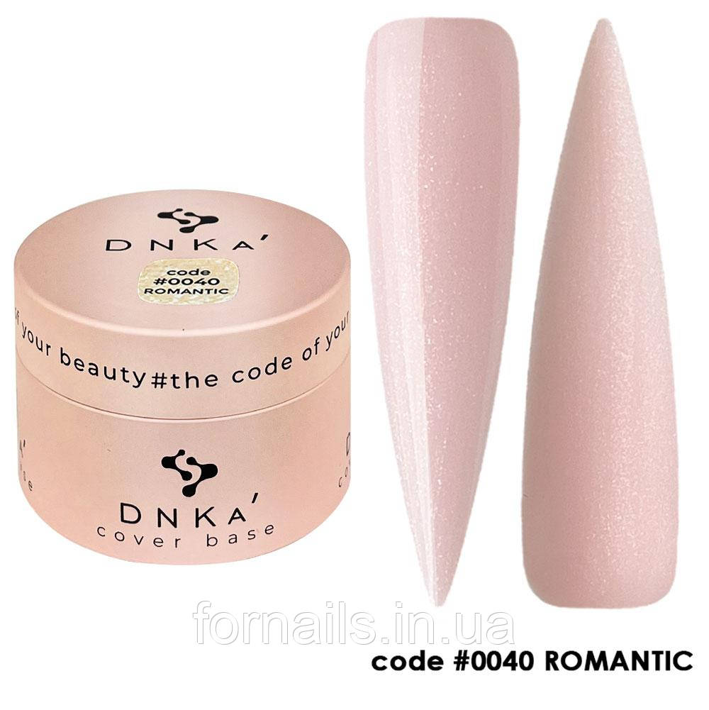 DNKa Cover Base №0040 Romantic, 30 мл
