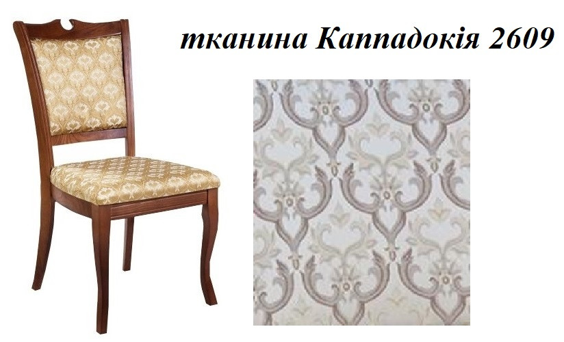 Стілець обідній дерев'яний Верона люкс ясен горіх тканина каппадокія 2609 (Мікс-Меблі ТМ)