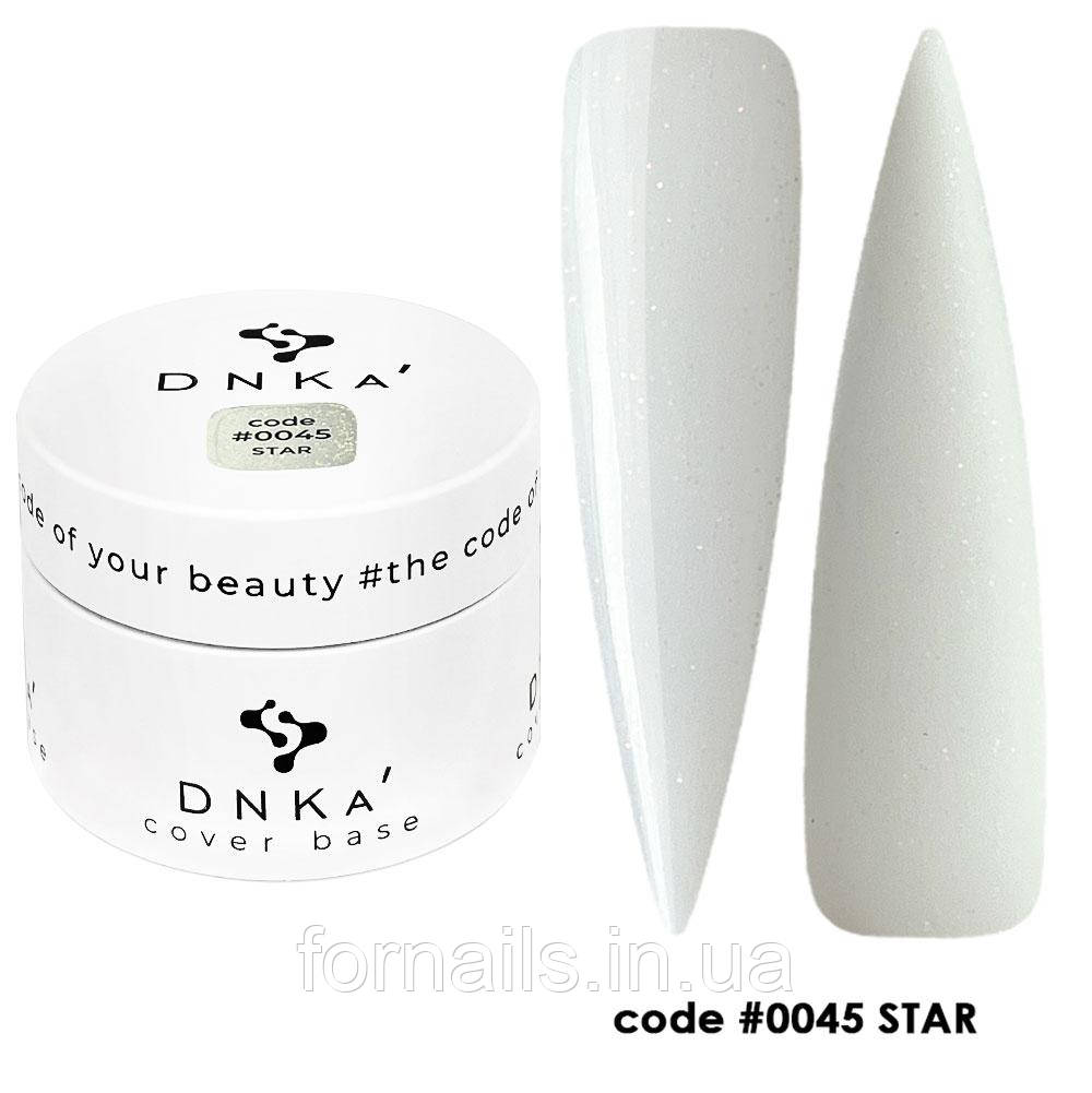 DNKa Cover Base №0045 Star, 30 мл