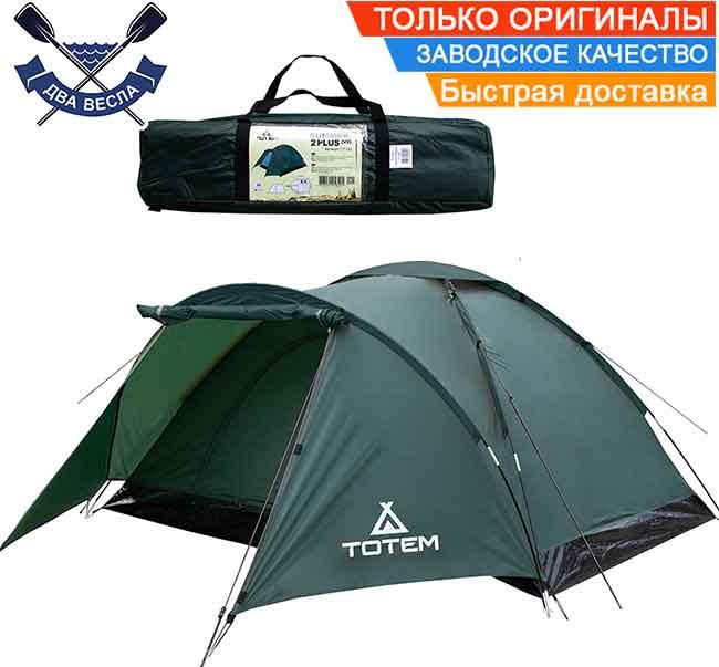 Чотиримісні намети одношарові Tramp Totem Summer 4 Plus (v2) туристичний намет Трамп універсальний, фото 1