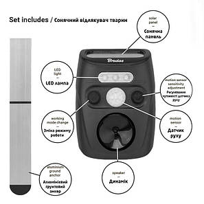 Універсальний відлякувач на сонячній батареї, 
5 функцій, CTRL-AN101S, фото 2