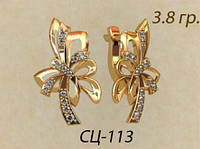 Симпатичные золотые женские серёжки 585* в форме листика с фианитами