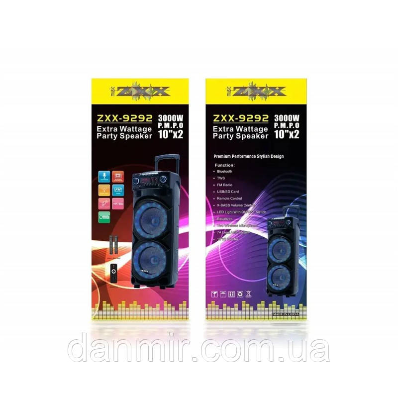 Портативна активна колонка на акумуляторі ZXX-9292