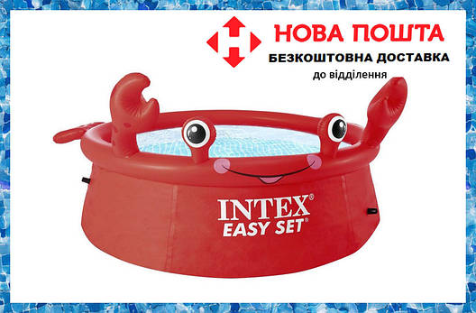 Басейн дитячий надувний інтекс круглий Intex 26100 Краб (183х51 см), фото 1