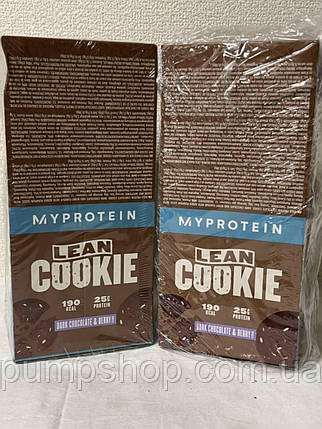 Протеїнове печиво Myprotein Lean Cookie 1 шт. 50 г (Темний шоколад та ягоди), фото 2