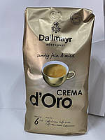 Кофе Dallmayr Crema D'Oro в зернах 1 килограмм