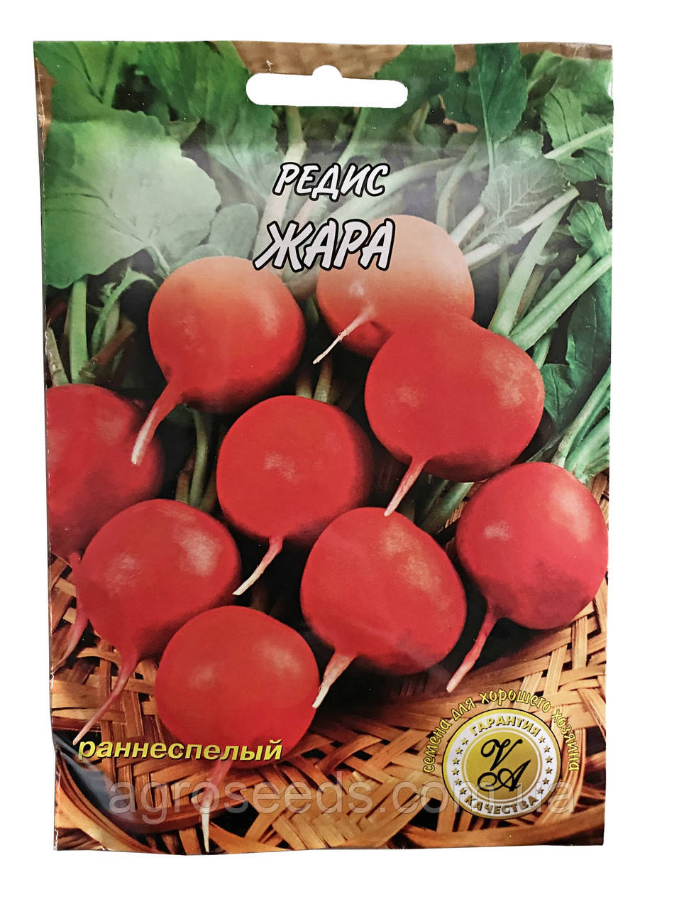 Насіння редису Жара 20 г