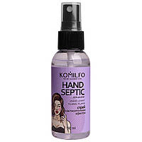 Komilfo Hand Septic, Ylang-Ylang спрей с антисептическим эффектом, Иланг-Иланг, 50 мл