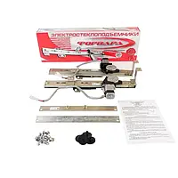 Склопідіймачі