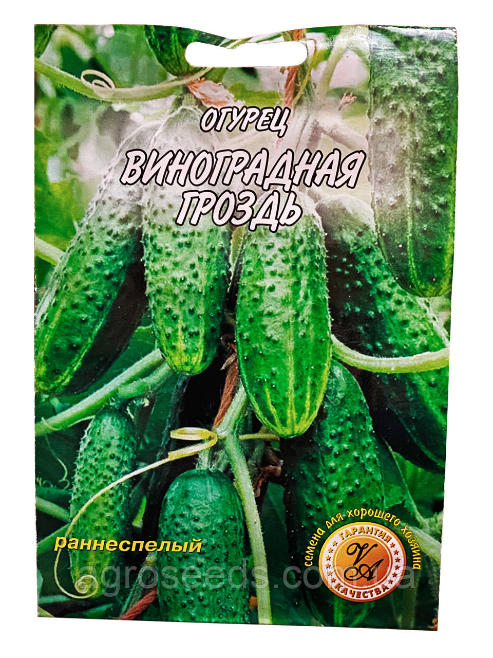 Насіння огірка Виноградне гроно 3 г