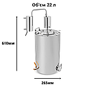 Апарат дистилятор побутовий "Самограй" тм БУДЬМО, фото 2